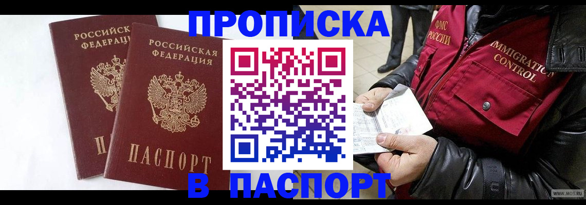 регистрация для школы в Заречном